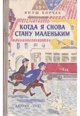 Slava