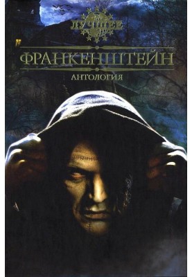 Равносильно убийству