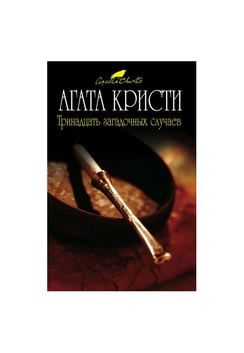 Синяя герань
