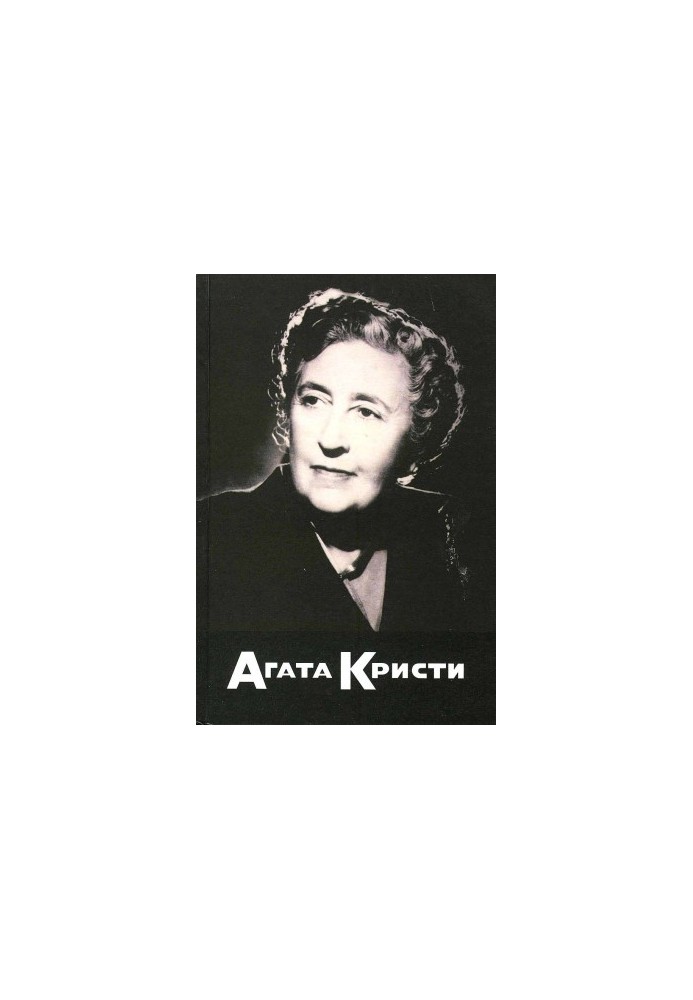Автобіографія