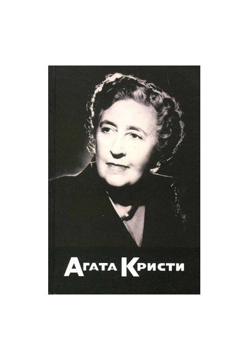 Автобіографія