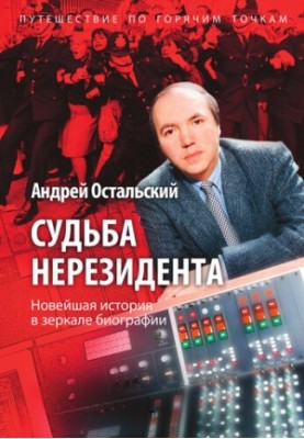 Доля нерезидента