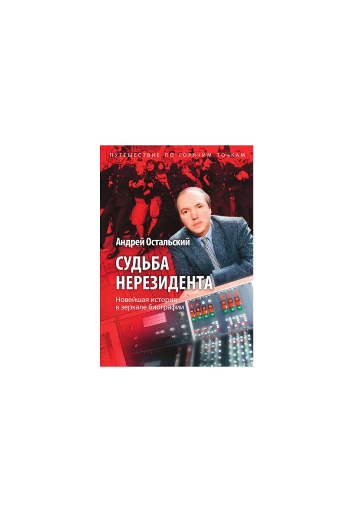 Доля нерезидента