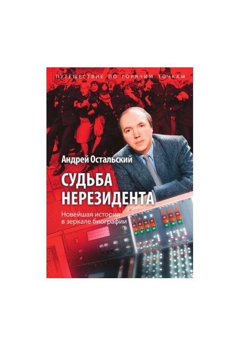 Доля нерезидента