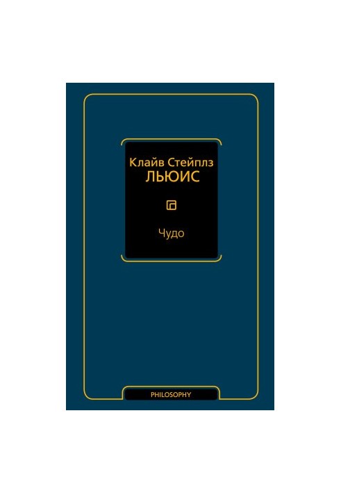 Диво