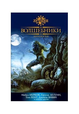 Вічність