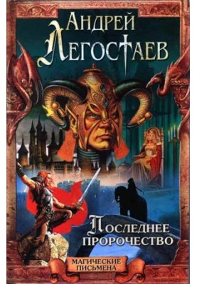 Коридор долі
