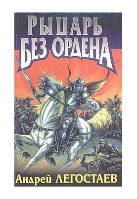 Хонсепсия