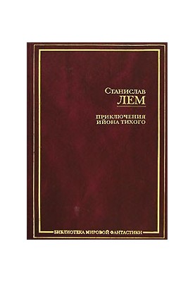 Информационная заметка