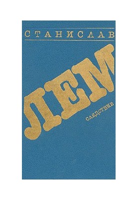 Ананке