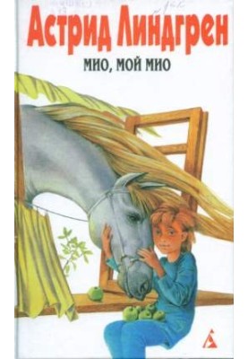 Солнечная полянка (Сборник сказок)