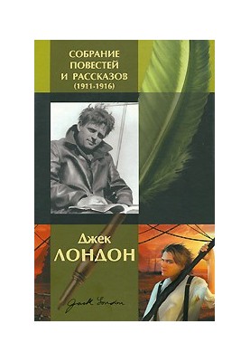 Червона чума