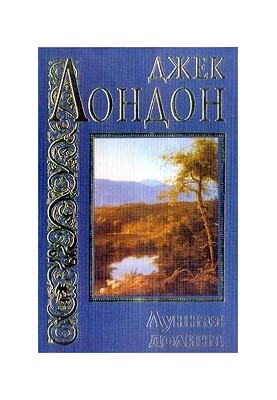 Місячна долина