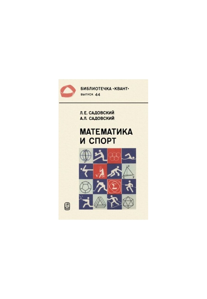 Mathematics and Sports