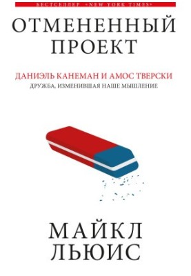 Скасований проєкт