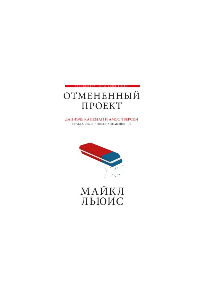 Скасований проєкт