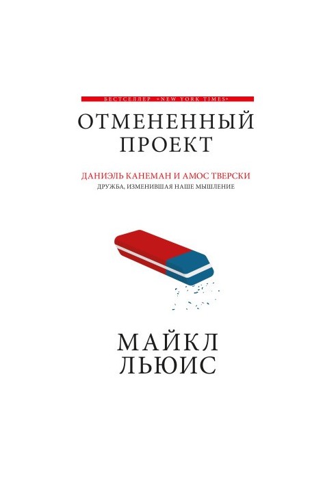 Скасований проєкт