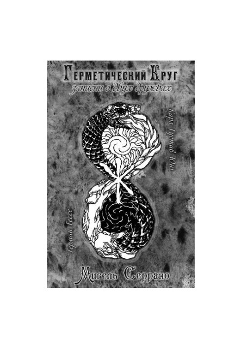Hermetic circle