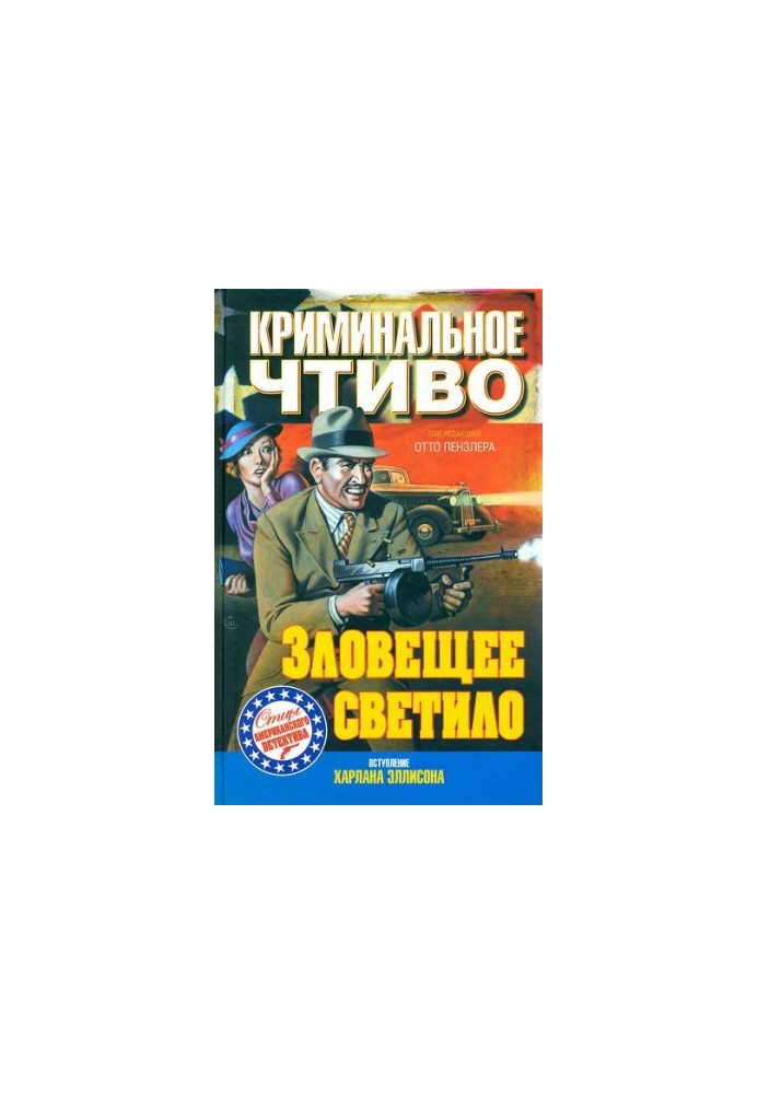 Символ віри