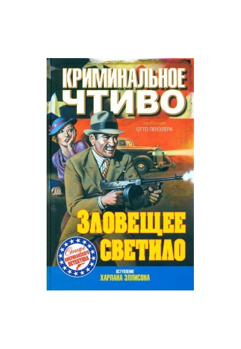 Символ віри