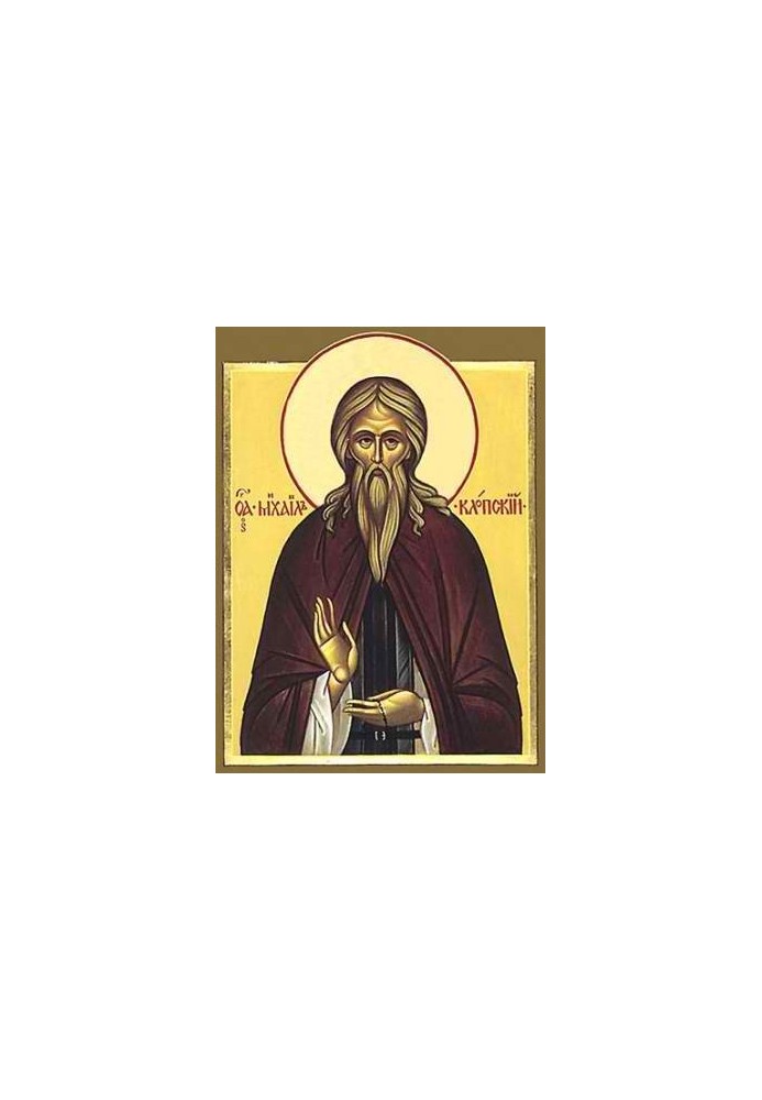 Повість про життя Михайла Клопського