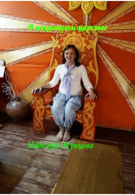 In some kingdom