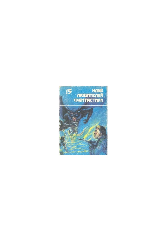 Небесний полководець