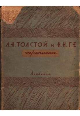 Correspondence
