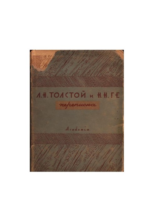 Correspondence