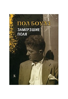 Собрание рассказов. Том 2.