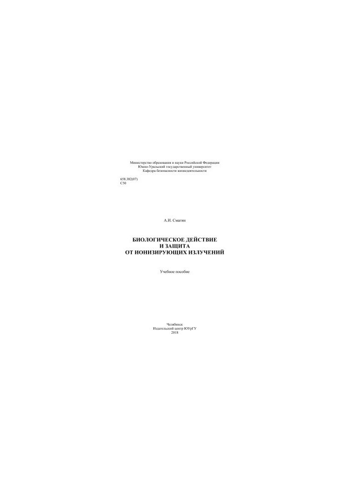 Biological action and protection against ionizing radiation