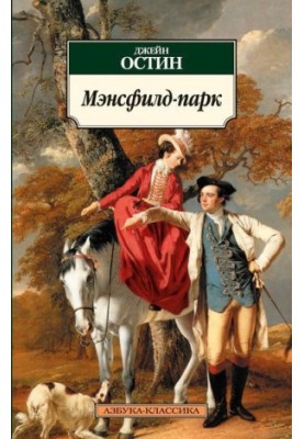 Mansfield Park