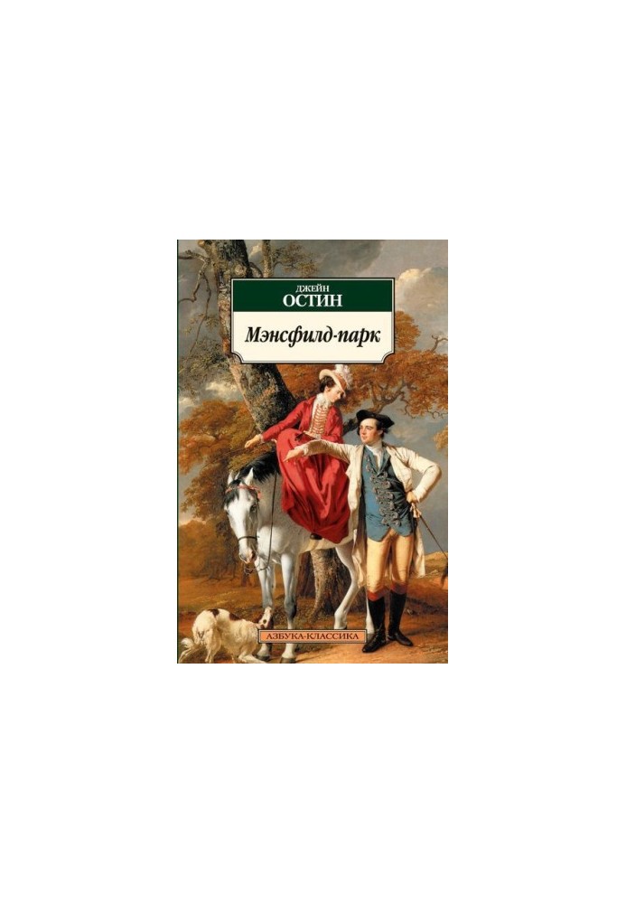 Mansfield Park