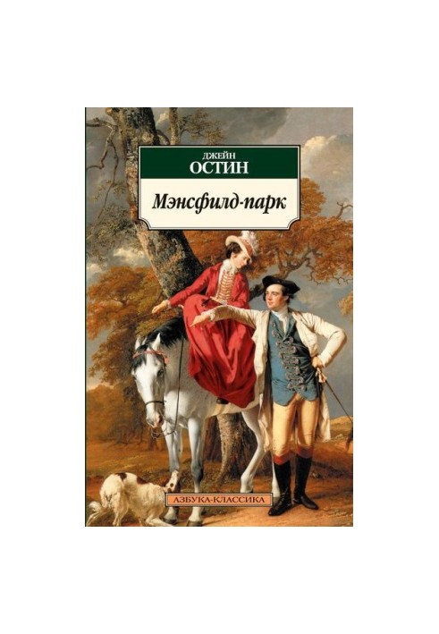 Mansfield Park