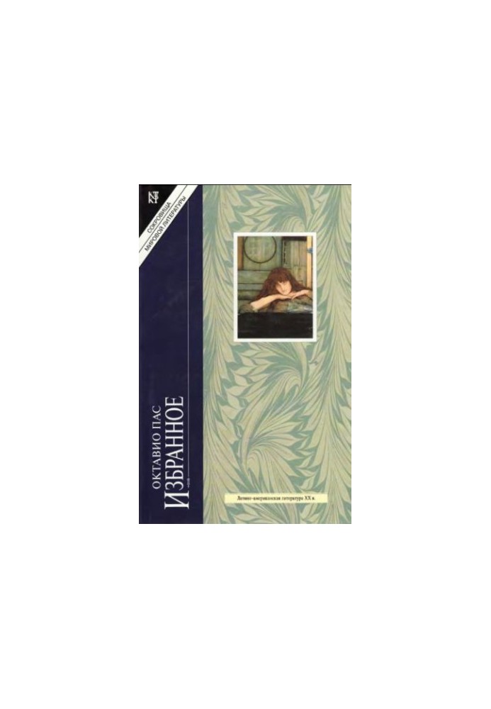 Selected Essays