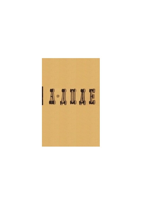 Letters from the Mill