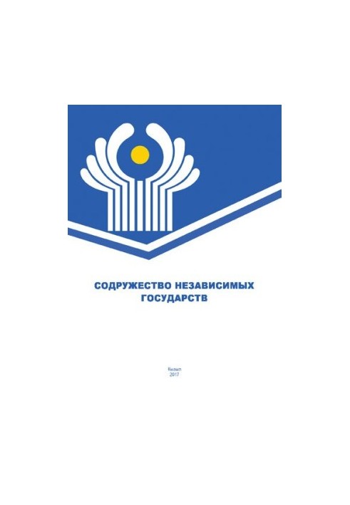 Commonwealth of Independent States: Workshop for TuvSU Students