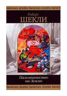 Дещо безкоштовно