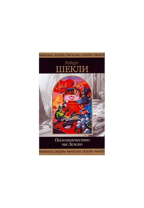 Дещо безкоштовно