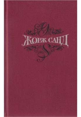 Collected Works. Vol.4. Mopra. Uskok