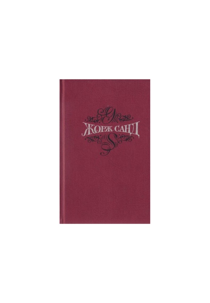 Collected Works. Vol.4. Mopra. Uskok