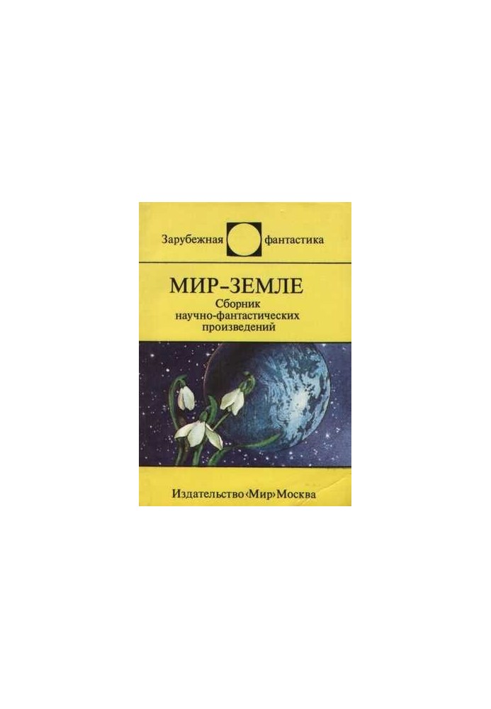 Патент