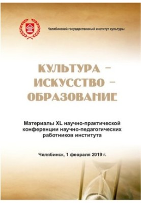 Culture Art Education