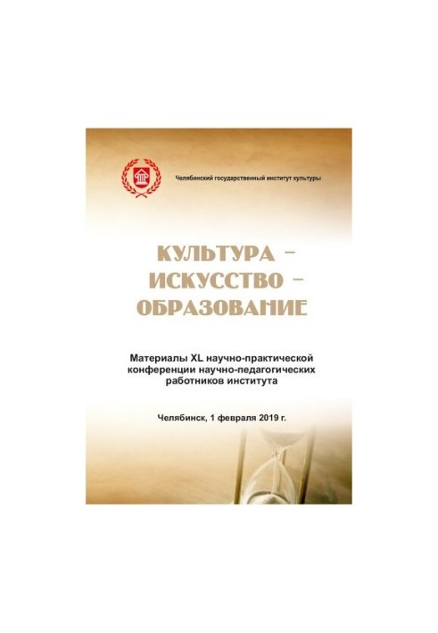 Culture Art Education