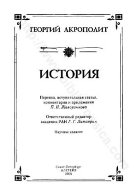 History