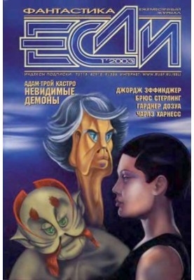 Очередное задание