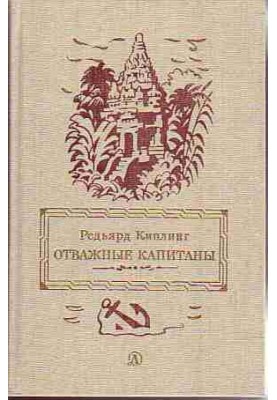 Flight of the White Hussars