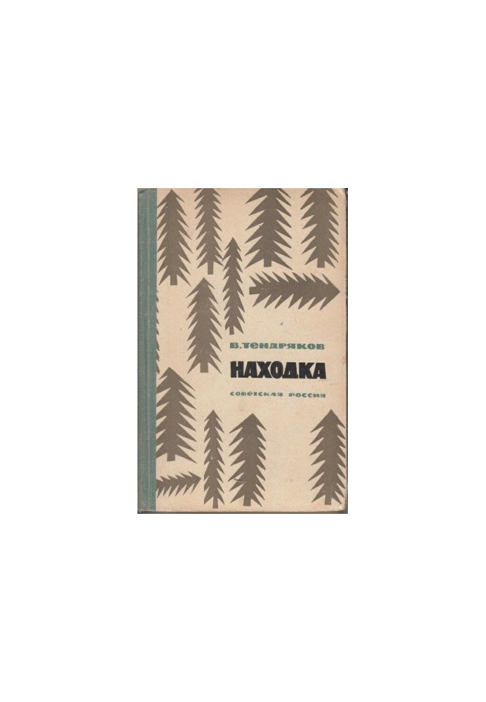 Nakhodka