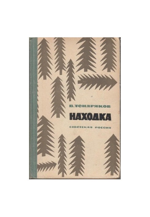 Nakhodka