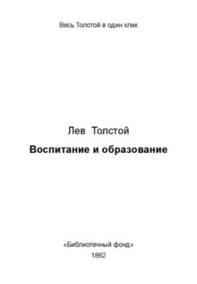 Education and training